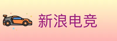 新浪电竞 Logo
